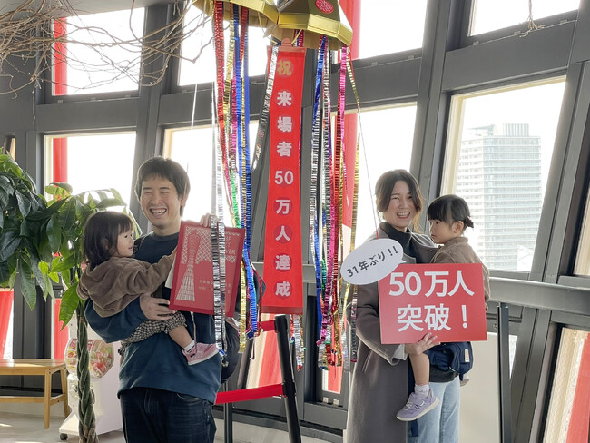 神戸ポートタワーが31年ぶりに来場者数50万人を突破。団体客や訪日旅行者を中心に人気でリニューアル後わずか9ヵ月での到達