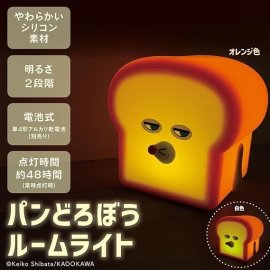 パンどろぼうシリコンルームライト パンどろぼうシリコンルームライト