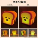 パンどろぼうシリコンルームライト パンどろぼうシリコンルームライト