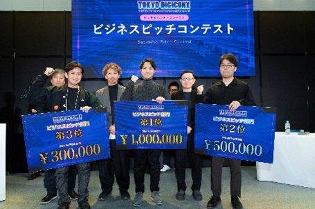 「TOKYO DIGICONX」開催終了!~ピッチイベント入賞者が決定!!~