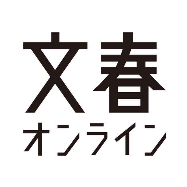 開設８周年を迎える『文春オンライン』が、５年連続自社ＰＶ１位を獲得