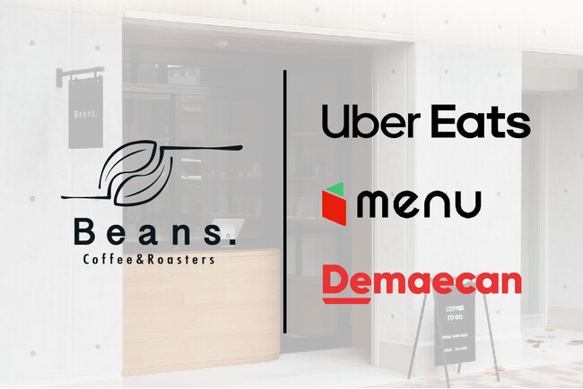 スペシャルティコーヒー専門店『Beans.Coffee&Roasters』で宅配サービスを開始