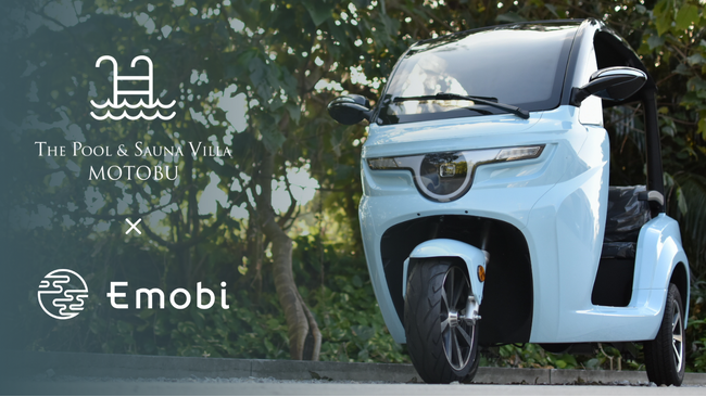 ザ・プール＆サウナ ヴィラ モトブ、新サービス「Emobi（電動トゥクトゥク）」のレンタルを開始します