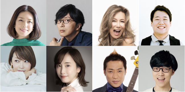 「噂の人物」による深夜の台本なしガチトーク番組！加藤紀子×辺見えみり、土屋礼央×松井玲奈、中村あゆみ×はなわ、ラランド・ニシダ×QuizKnock・ふくらP