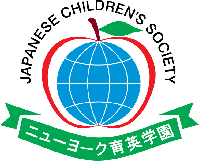 【教育】ニューヨーク育英学園が生まれかわる