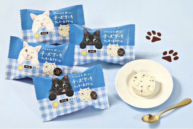 SNSで話題の“にゃんともおいしい”シリーズの初フレーバー！しっとり食感のクッキー×コクのあるクリームを楽しめる『にゃんともおいしいチーズケーキ クッキー＆クリーム』が２/３（月）より全国発売！