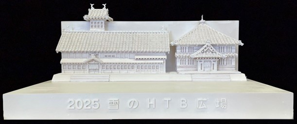 【ニトリHD】「2025 さっぽろ雪まつり」に協賛！大迫力の大雪像「小樽 銀鱗荘」と“小樽”がテーマのプロジェクションマッピングを開催