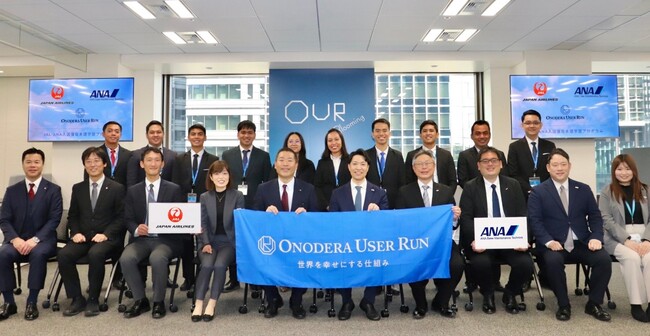 特定技能業界をリードするONODERA USER RUN　JALエンジニアリング、ANAベースメンテナンステクニクスと航空機整備分野で3社連携
