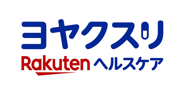日本調剤、「楽天ヘルスケア ヨヤクスリ」を全店舗に導入
