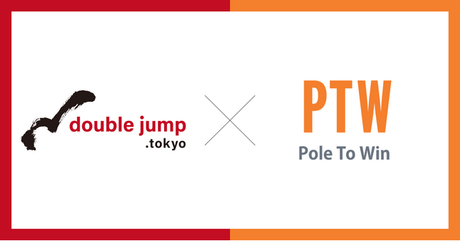 double jump. tokyoとポールトゥウィンホールディングスグループが資本業務提携