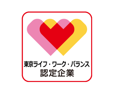 株式会社プログレス「東京ライフ・ワーク・バランス認定企業」に選定 &「EXPO 東京2025」に出展決定！