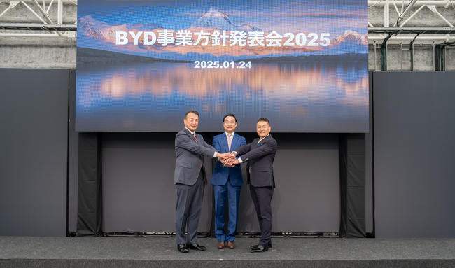 BYD、 初の乗用車・商用車部門合同の事業方針発表会を開催　　　PHEVの日本導入およびEVトラック事業への参入を発表