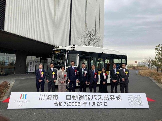 自動運転バスの実証実験がスタートしました！