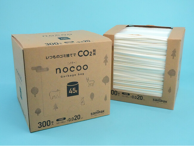 大容量で環境に優しいゴミ袋! 「nocoo」 が業務用としてアスクルにて販売開始!