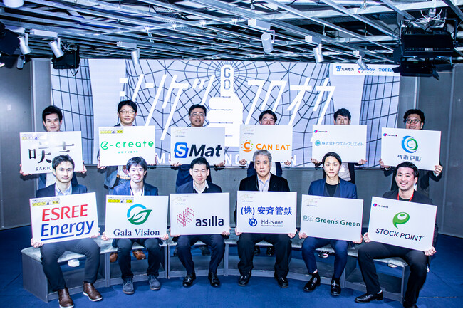 九州電力・西鉄・TOPPANの3社共同で「シンケツゴー!フクオカ」 成果報告会を開催しました