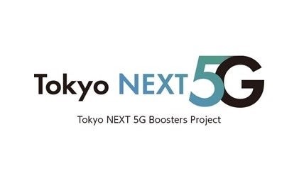 「倉庫DX実現に向けた先端技術活用勉強会　～倉庫における「AMR」・「ローカル5G」の有効活用／ドローン物流の未来に向けて～」を開催します。