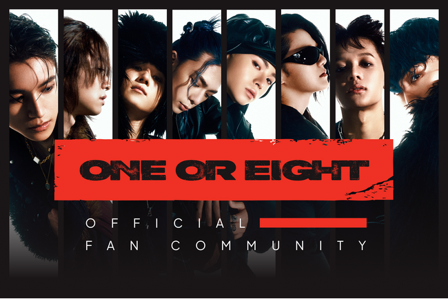 Sun*、今注目の大型新人「ONE OR EIGHT」のオフィシャルファンコミュニティを開設