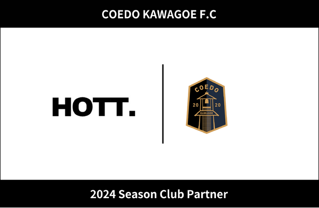 埼玉県川越市からJリーグを目指す「COEDO KAWAGOE F.C」、Hott株式会社と2024シーズンのオフィシャル・クラブパートナー契約を締結