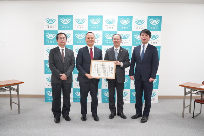 2026年開校予定のCoIU設立基金 飛騨市企業版ふるさと納税を通じて株式会社JR東海エージェンシー様より寄附を受領 令和7年1月27日（月）に感謝状贈呈式を開催