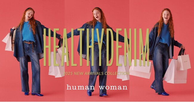「human woman」から、人気デニムブランド「Healthy DENIM」と初のコラボレーションアイテムが登場