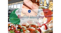 生ハム＆ローストビーフが食べ放題！ニューオータニイン横浜プレミアム開業15周年記念★2/15(土)〜10日間だけの美食の祭典！プレミアムイタリアンビュッフェ開催