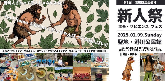 【地域共創】自治会×地域事業者の新たなビジネスモデル！