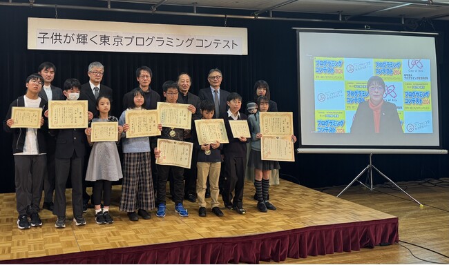 第2回 子供が輝く東京プログラミングコンテスト2024 作品展示・表彰式を開催しました