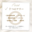 7つのフリー処方 7つのフリー処方