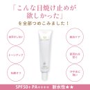 お客様の声から誕生しました お客様の声から誕生しました