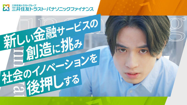 当社初のブランディング動画を公開