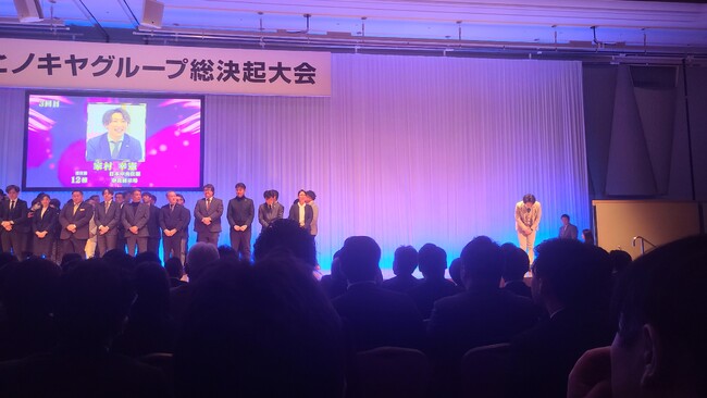 桧家住宅奈良展示場、2025年ヒノキヤグループ総決起大会で優秀営業賞を受賞