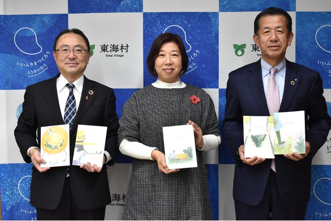 鈴木ハーブ研究所がハーブ活用術をまとめた著書『私のハーバル手帳』を地元小中学校・福祉施設などに全56冊寄贈