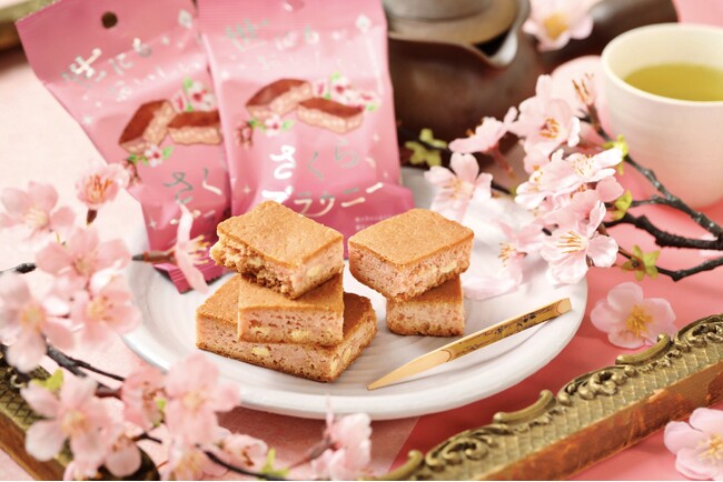 ～“世にもおいしい” ブラウニーから春限定の“桜フレーバー”が登場～春先取り！桜の風味を楽しめる『世にもおいしいさくらブラウニー』を２月より全国のコンビニエンスストア、スーパーにて発売！