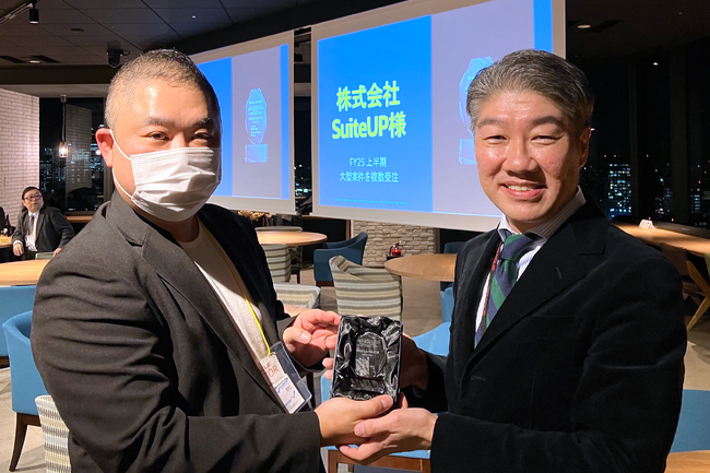 クラウドERP「NetSuite」の最優秀パートナー賞を受賞