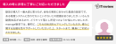 ご利用企業様からの声1 ご利用企業様からの声1