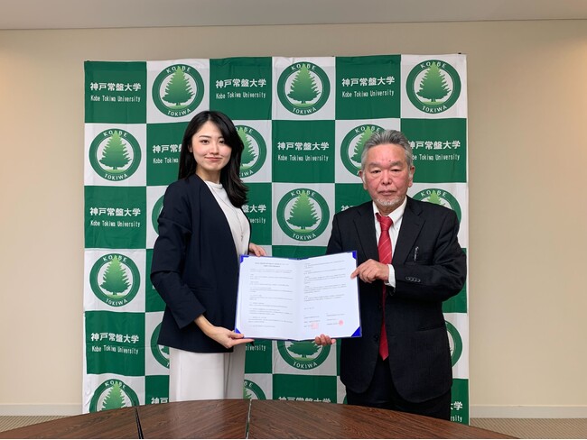 ネクストビート、神戸常盤大学と連携協定を締結。保育人材育成と保育の質向上に向けた新たな取り組み