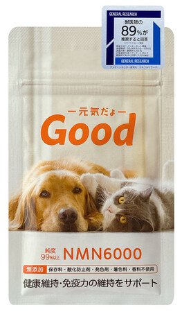 開始1年半で3万個突破！【動物病院取扱い】ペット用ＮＭＮサプリGoodが価格そのままで増量リニューアル！