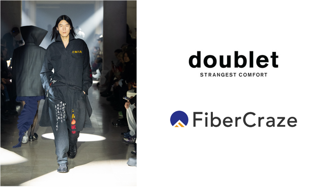 FiberCrazeが開発する高機能性繊維Craze-tex(R)、doubletのParis Fashion Week Fall-Winter 2025に採用
