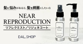 ヘアサロンが運営するECサイト「DAL.SHOP」で販売中のヘアケアアイテムのうち、厳選20商品を1月28日より”ポイ活”サイト「Potato」に掲載 ヘアサロンが運営するECサイト「DAL.SHOP」で販売中のヘアケアアイテムのうち、厳選20商品を1月28日より”ポイ活”サイト「Potato」に掲載