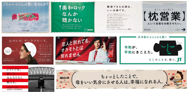 【10年目にして初の社員募集】「コピーライターの日」に株式会社コピーライターが社員を募集します。