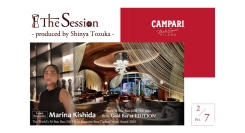 2/7(金) 一夜限りのコラボレーション The Session #18限定カクテル4種をご提供