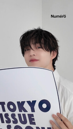 SEVENTEENのS.COUPSが『Numero TOKYO』の4月号特装版カバーに登場！ メイキングティザー映像を公開