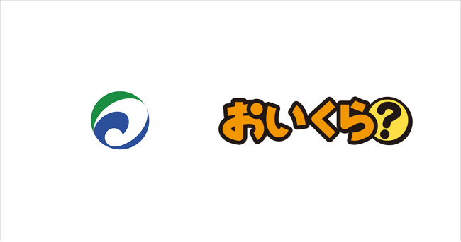 滋賀県米原市が不要品リユース事業で「おいくら」と連携を開始