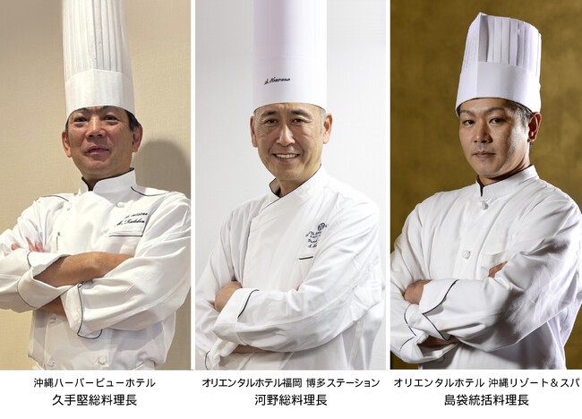 【沖縄ハーバービューホテル】オリエンタルホテルズ&リゾーツ 福岡×沖縄ゆいまーる企画 第一弾各エリアの人気メニューを相互でご提供