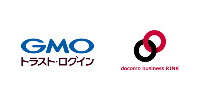 「GMOトラスト・ログイン」、「docomo business RINK(R)」のクラウド型セキュリティ機能と連携【GMOグローバルサイン】