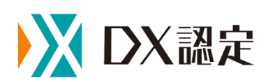 経済産業省が定める「DX認定事業者」の認定を更新