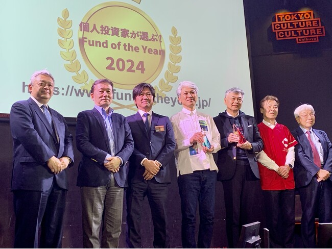 個人投資家が選ぶFund of the Year2024のアクティブ部門でコモンズ30ファンドが3位を受賞いたしました