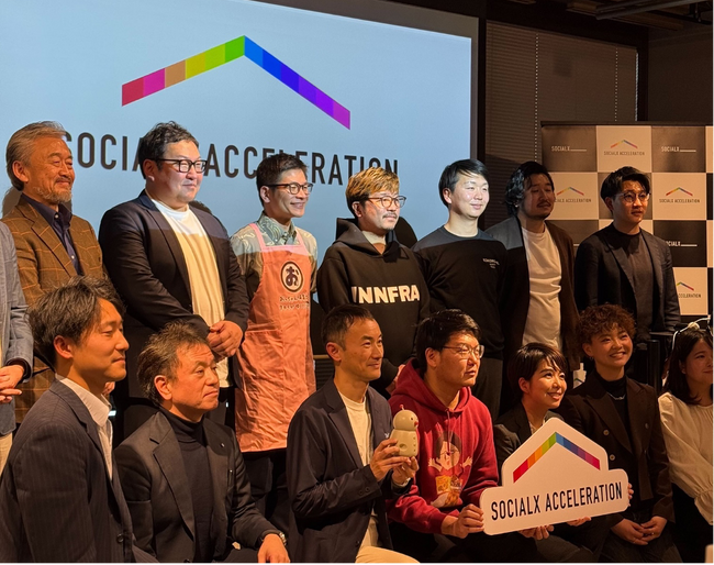 INNFRAが官民共創型アクセラレーションプログラム「ソーシャルXアクセラレーション for OKINAWA」で優秀賞を受賞