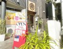 用賀本店の外観 用賀本店の外観