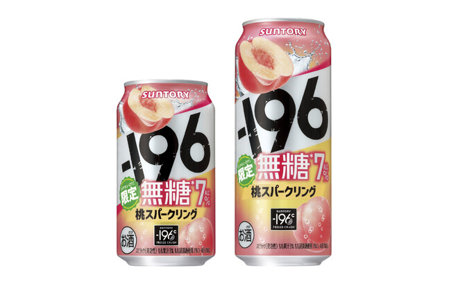 「-１９６(イチキューロク)無糖〈桃スパークリング〉」期間限定新発売